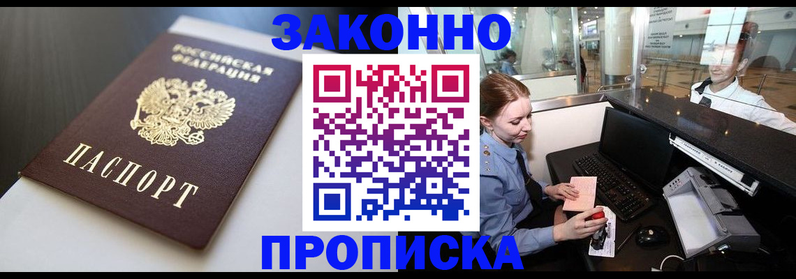временная регистрация госуслуги в Рязанской области