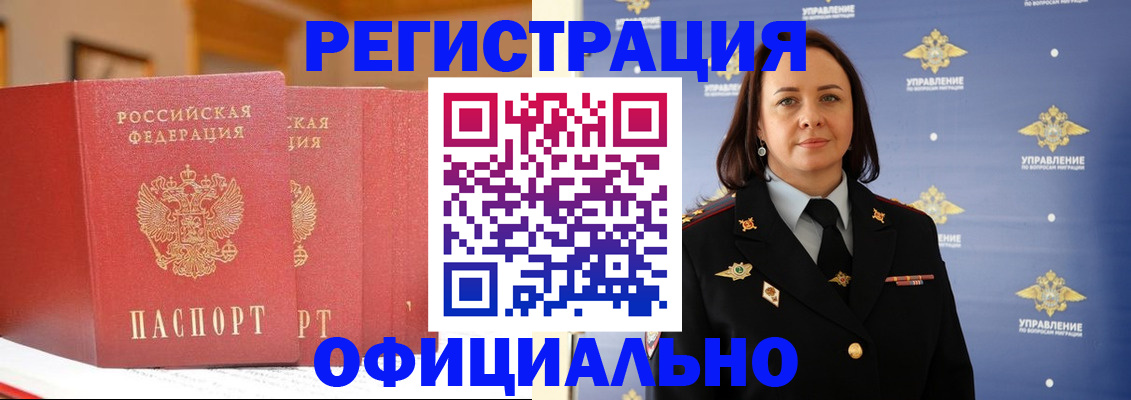 прописка поиск в Рязанской области