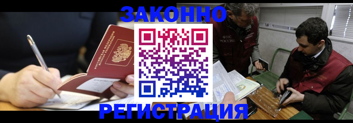 временная регистрация адрес в Рязанской области